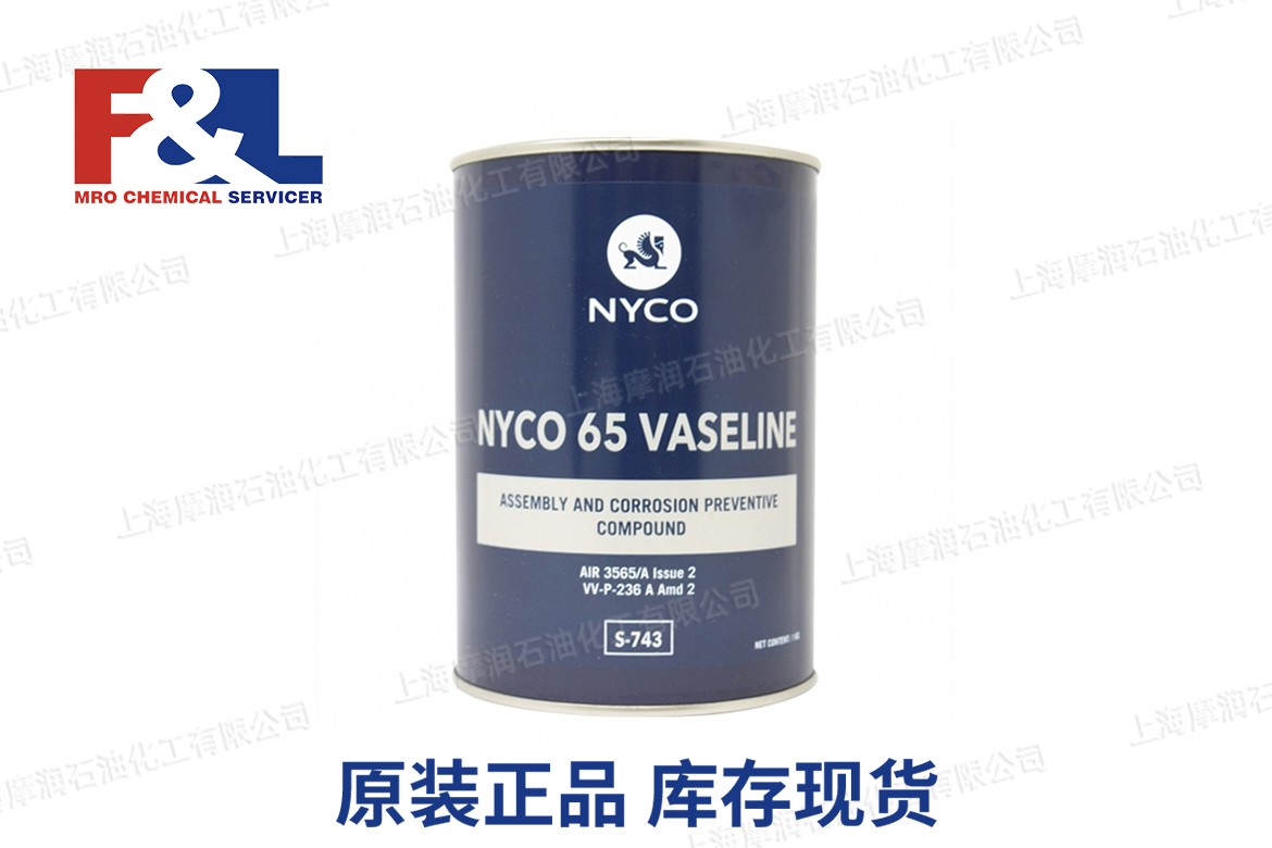Nyco 65 Vaseline